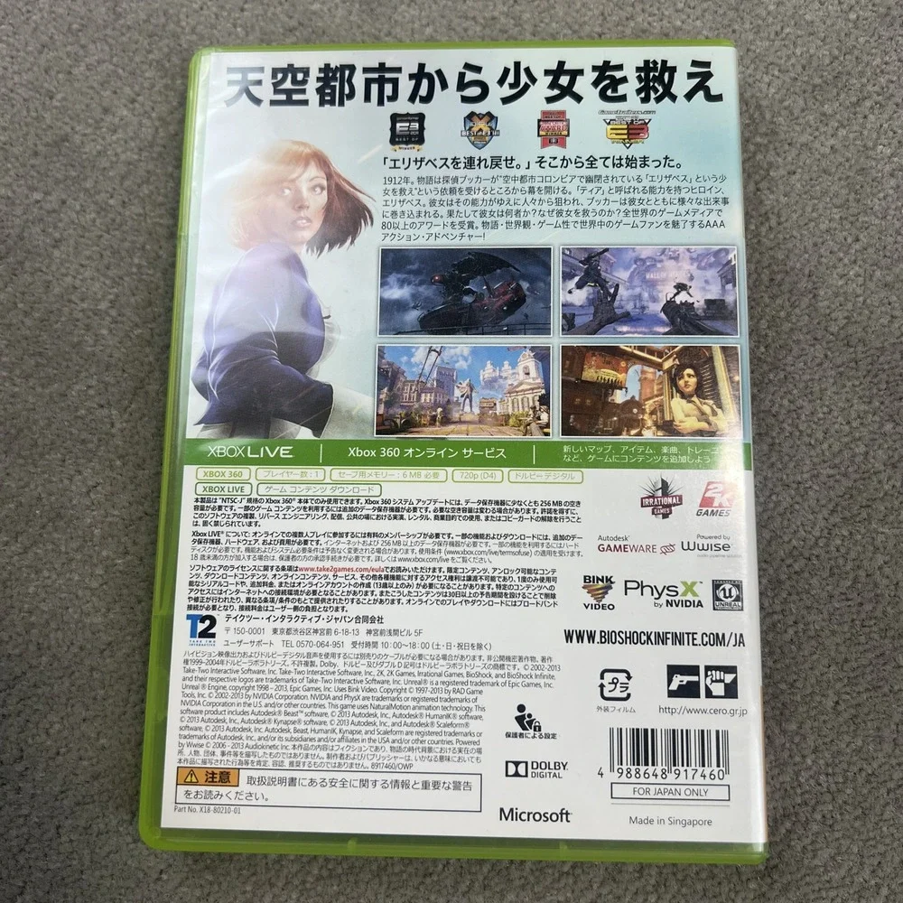Bioshock Infinite Xbox 360 NTSC-J Japanese Import Complete CIB 2K Games